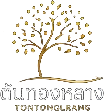 ต้นทองหลาง